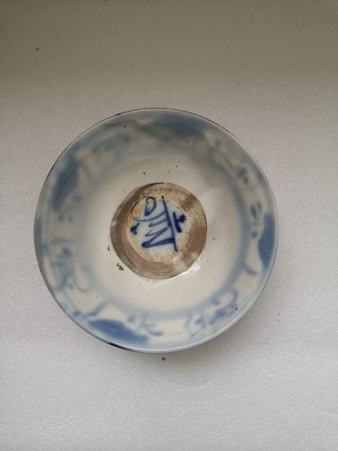 古玩陶瓷福字紋青花碗拍賣,當前價格398元