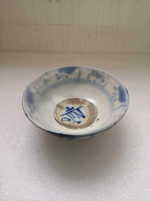 古玩陶瓷福字紋青花碗拍賣,當前價格398元