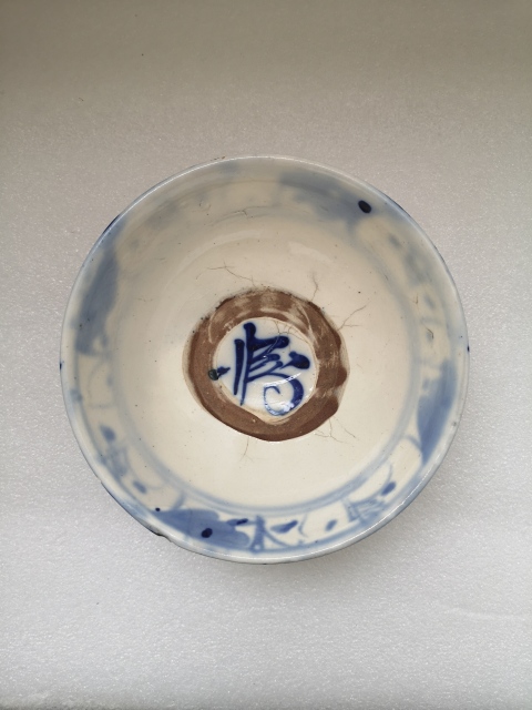 古玩陶瓷清中青花碗拍賣,當前價格398元