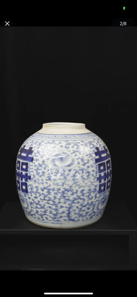 古玩陶瓷【清中期細路三囍罐一個】拍賣，當前價格1600元