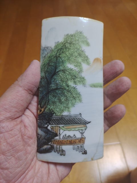 古玩陶瓷油粉彩山水人物臂格拍賣，當前價格980元