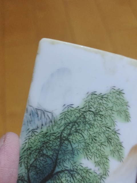 古玩陶瓷油粉彩山水人物臂格拍賣，當前價格980元