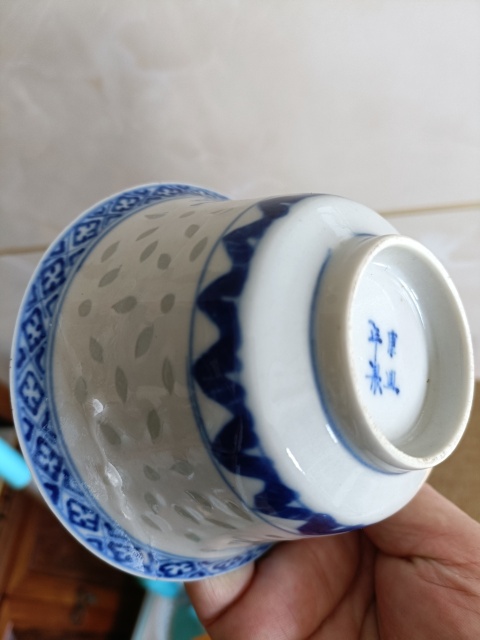 域鉴古玩】清康熙年制款青花玲珑瓷茶盏拍卖价格/图片/值多少钱