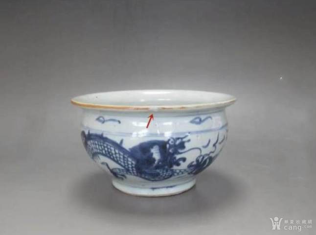 古玩陶瓷清中早期青花趕珠龍紋香爐拍賣，當前價格1388元