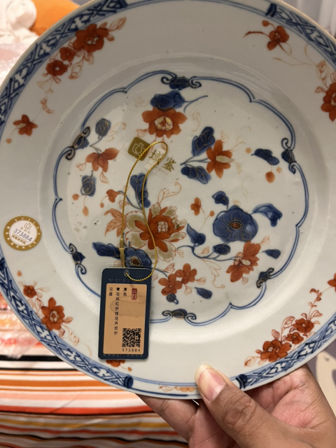 古玩陶瓷清康熙·青花礬紅折枝花卉紋折沿盤(pán)拍賣(mài)，當(dāng)前價(jià)格2999元