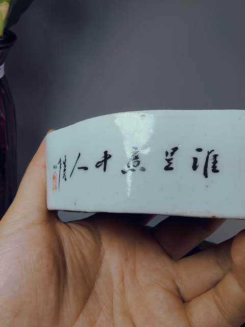 古玩陶瓷細(xì)路民國名家?粉彩仕女人物刨花缸拍賣,當(dāng)前價(jià)格1788元
