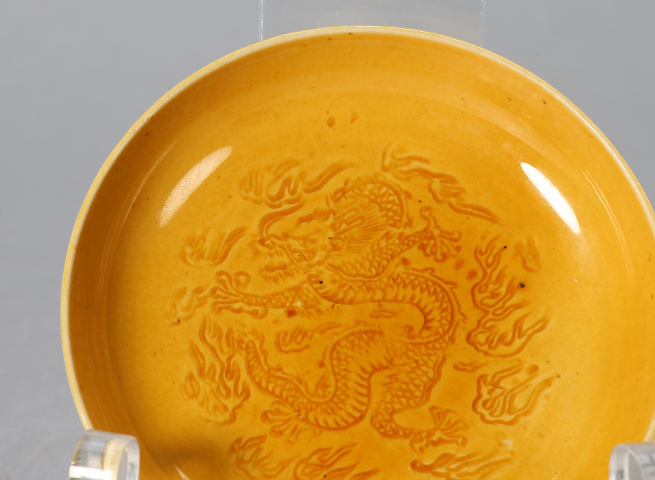 中国古美術品　黄釉暗刻龍文皿「大清康熙年製」記年款 中国古美術品 黄釉暗刻龍文皿「大清康熙年製」記年款