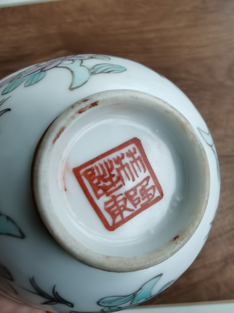 古玩陶瓷粉彩花鳥紋花口杯拍賣，當(dāng)前價(jià)格599元