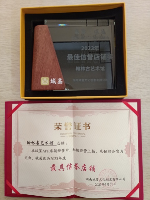古玩陶瓷民國粉彩三娘教子圖冬瓜罐【傳世佳品】拍賣,當前價格0元