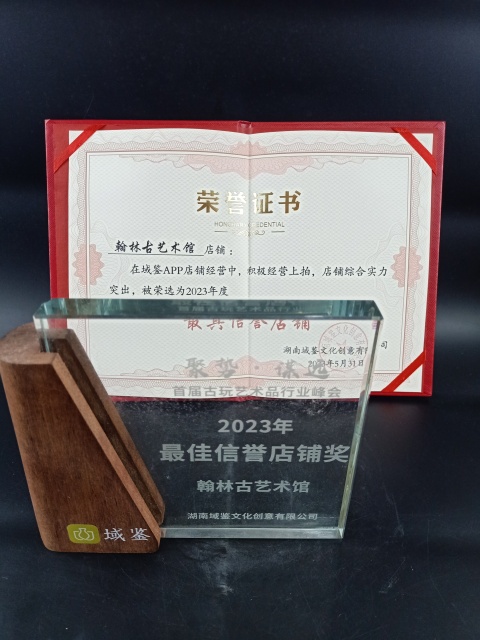 古玩陶瓷【清晚】粉彩花卉紋蓋盒【傳世佳品】拍賣,當前價格4200元