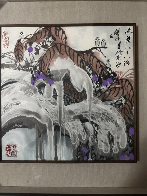 古玩字畫于志學(xué) 寫意冰雪花鳥真跡 可收藏哦拍賣，當(dāng)前價(jià)格23988元