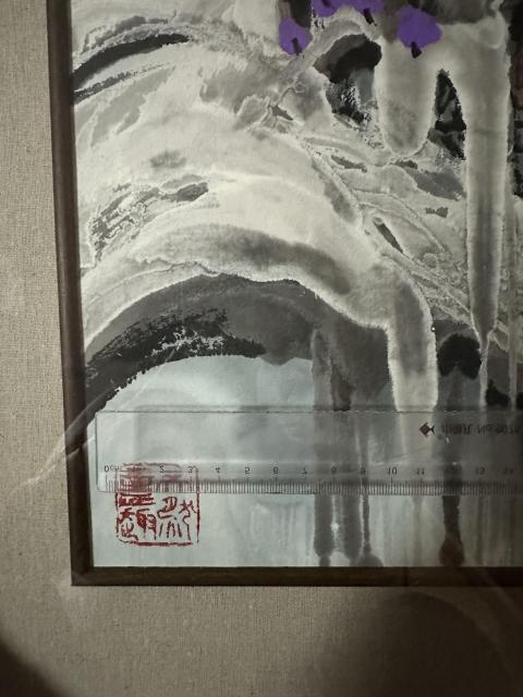 古玩字畫于志學(xué) 寫意冰雪花鳥真跡 可收藏哦拍賣，當(dāng)前價(jià)格23988元