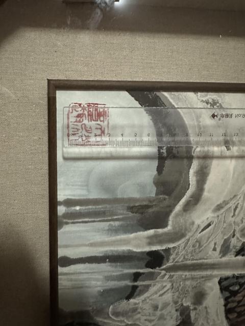 古玩字畫于志學(xué) 寫意冰雪花鳥真跡 可收藏哦拍賣，當(dāng)前價(jià)格23988元