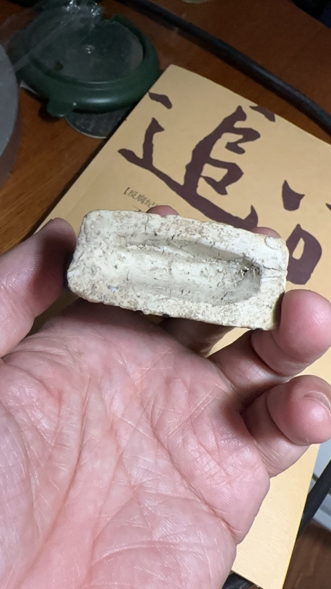 古玩陶瓷藍釉筆山拍賣,當前價格650元