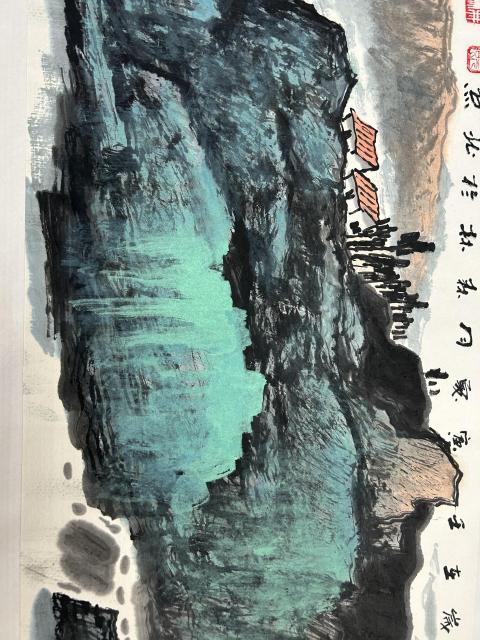 古玩字畫饒森林老師精品《山水》拍賣,當前價格980元
