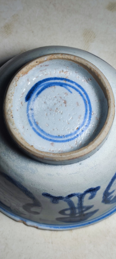 古玩陶瓷團(tuán)嬰紋青花碗拍賣,當(dāng)前價(jià)格2000元