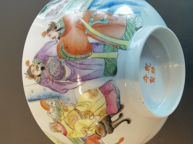古玩陶瓷細路三國粉彩人物故事紋碗拍賣,當前價格4500元