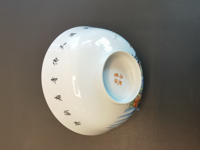 古玩陶瓷細路三國粉彩人物故事紋碗拍賣,當前價格4500元