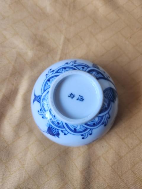 古玩陶瓷內府款魚龍變化青花碗拍賣,當前價格1888元
