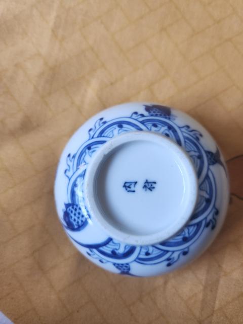 古玩陶瓷內府款魚龍變化青花碗拍賣,當前價格1888元