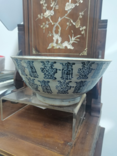 古玩陶瓷青花壽字紋大碗拍賣,當(dāng)前價(jià)格2222元
