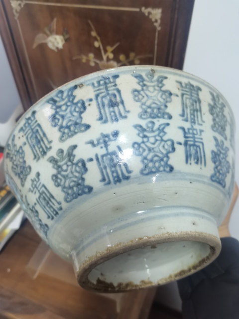 古玩陶瓷青花壽字紋大碗拍賣,當(dāng)前價(jià)格2222元