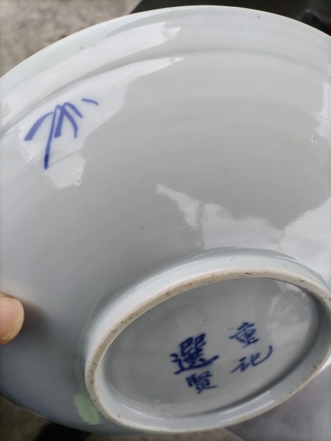 古玩陶瓷清早雍乾時期鳳穿牡丹紋青花盤拍賣,當前價格8800元