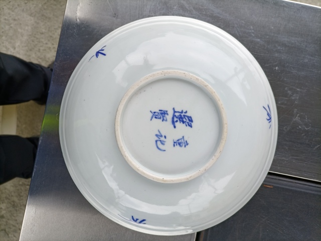古玩陶瓷清早雍乾時期鳳穿牡丹紋青花盤拍賣,當前價格8800元
