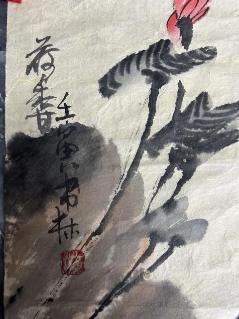 古玩字畫董書林老師精品人物《荷香》拍賣,當前價格658元
