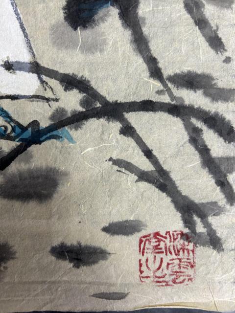 古玩字畫董書林老師精品人物《荷香》拍賣,當前價格658元