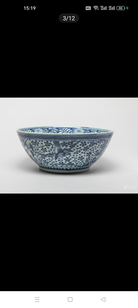 古玩陶瓷清中期青花花鳥人物大碗拍賣，當前價格7800元