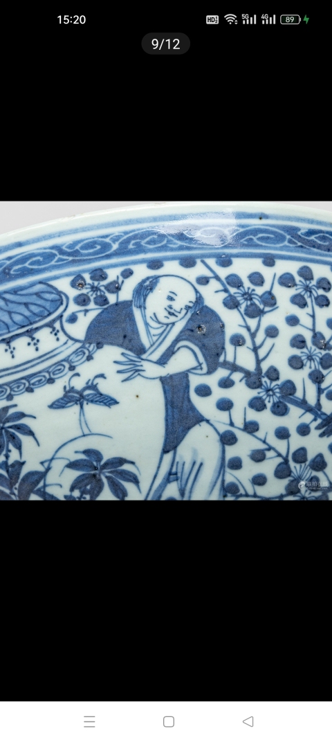 古玩陶瓷清中期青花花鳥人物大碗拍賣，當前價格7800元