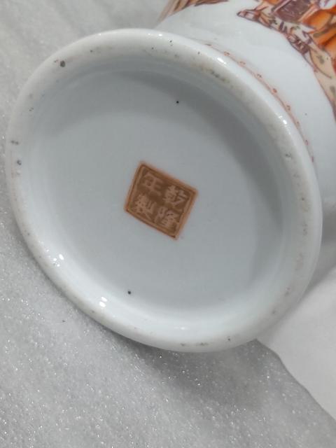 古玩陶瓷礬紅彩描金人物故事紋觀音瓶拍賣,當前價格1680元