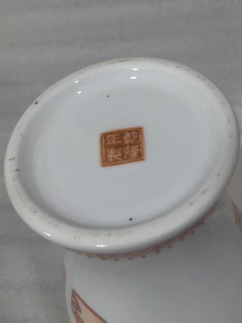 古玩陶瓷礬紅彩描金人物故事紋觀音瓶拍賣,當前價格1680元