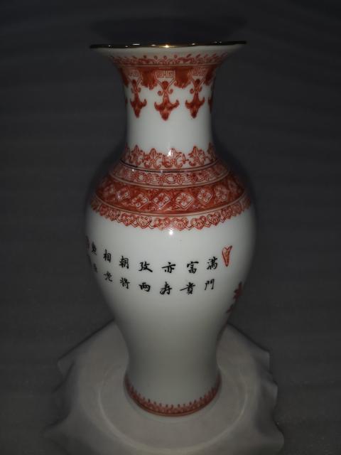 古玩陶瓷解放礬紅描金人物瓶拍賣，當前價格1680元