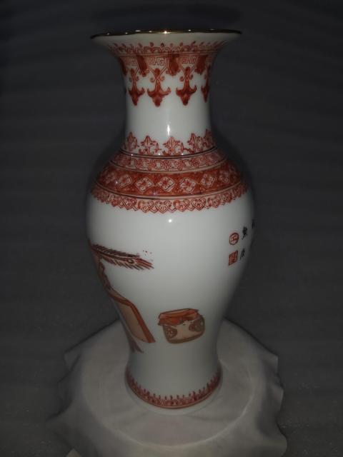 古玩陶瓷解放礬紅描金人物瓶拍賣，當前價格1680元