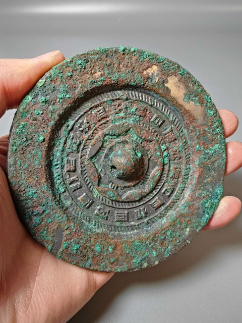 古玩銅器館藏級西漢單圈銘文鏡拍賣,當前價格5980元