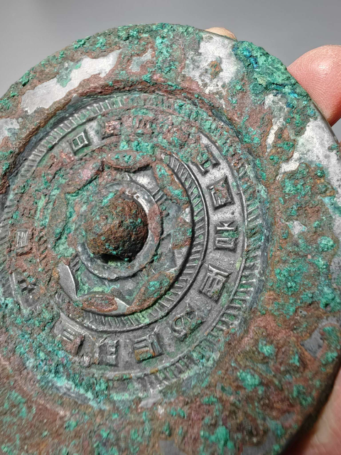 古玩銅器館藏級西漢單圈銘文鏡拍賣,當前價格5980元