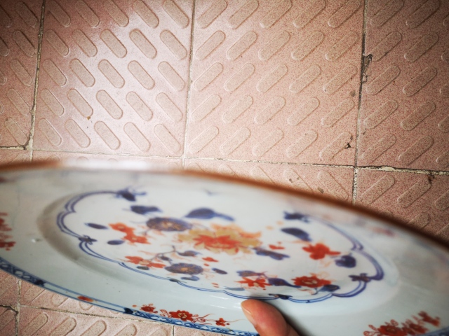 古玩陶瓷清康熙·精品青花礬紅描金花卉紋盤拍賣，當前價格2999元