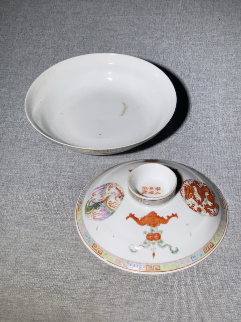 古玩陶瓷光緒二級官窯粉彩團龍紋蓋鍋拍賣,當前價格2888元