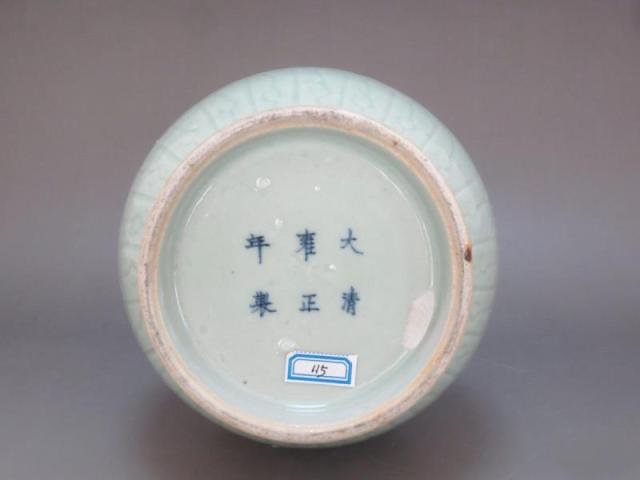 古玩陶瓷清代青釉刻花盤口瓶拍賣，當前價格12788元