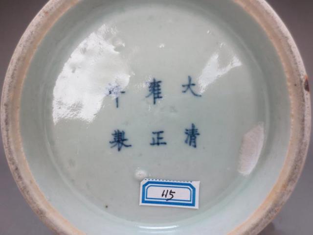古玩陶瓷清代青釉刻花盤口瓶拍賣，當前價格12788元