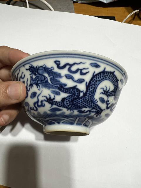 古玩陶瓷青花海水龍紋碗拍賣,當前價格4200元
