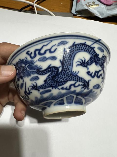 古玩陶瓷青花海水龍紋碗拍賣,當前價格4200元