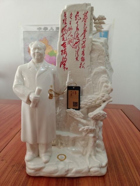 古玩陶瓷【實物保真】文革時期偉人瓷塑拍賣,當前價格2980元