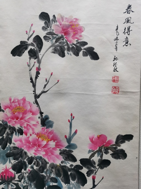古玩字畫湖北名家孫德啟繪畫春風(fēng)得意拍賣,當(dāng)前價格399元