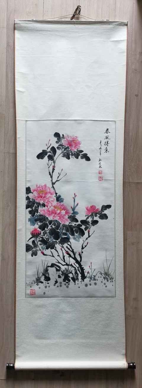 古玩字畫湖北名家孫德啟繪畫春風(fēng)得意拍賣,當(dāng)前價格399元