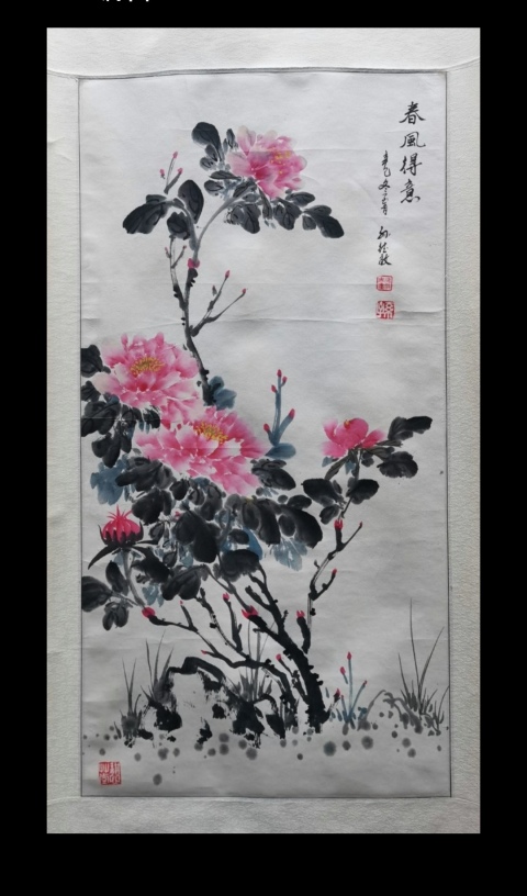 古玩字畫湖北名家孫德啟繪畫春風(fēng)得意拍賣,當(dāng)前價格399元