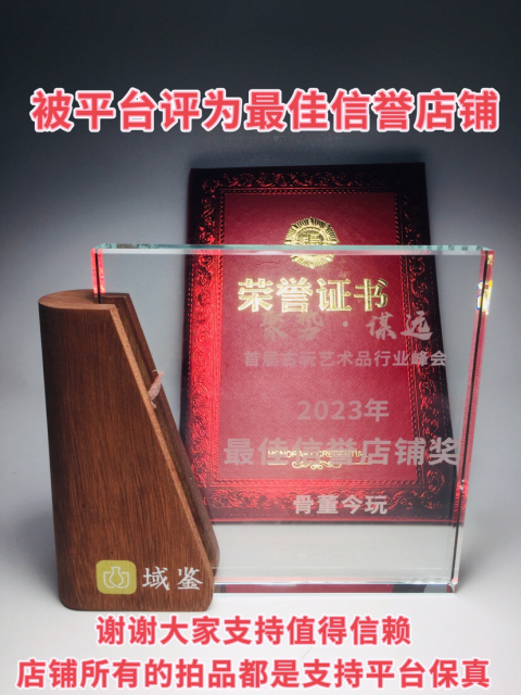古玩陶瓷彩繪童子蹲人塑像燭臺一對拍賣,當前價格0元