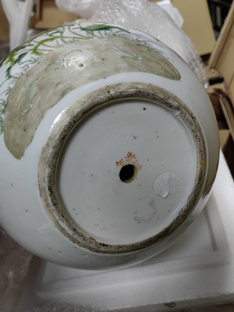 古玩陶瓷粉彩花卉紋天球瓶拍賣,當前價格3000元